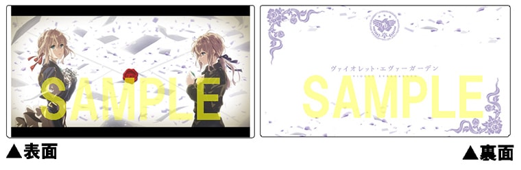 劇場版 ヴァイオレット・エヴァーガーデン』公開記念 関連音楽CD