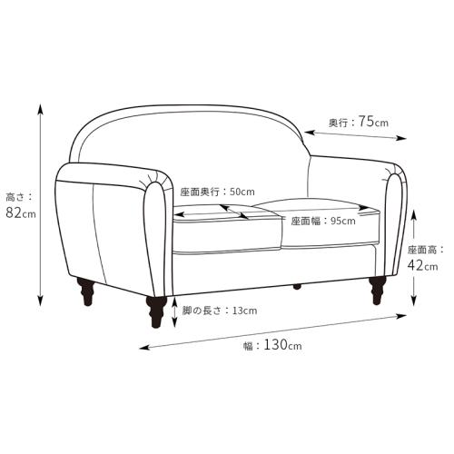 VINCENT ヴィンセント 2人掛けソファ イエロー 合皮 VD2P69K