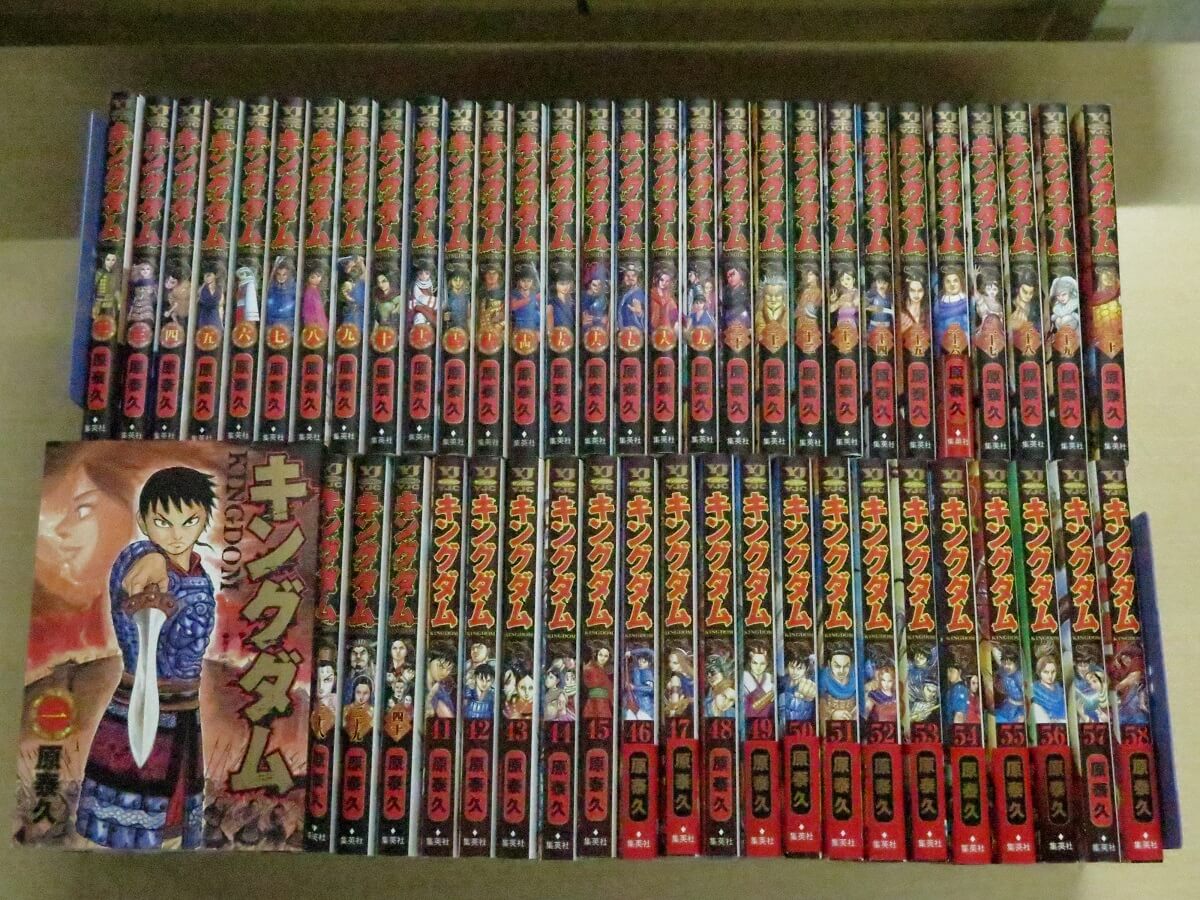キングダム漫画セット1〜10.25〜75巻 キングダム 75／原 泰久 | 集英社