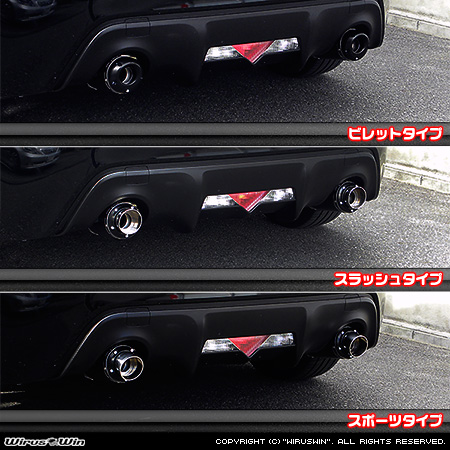 WirusWin】トヨタ 86【後期】（DBA-ZN6）用プライムマフラー スポーツ