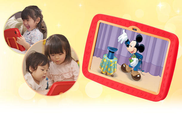 新登場！「タッチ・バージョン（タブレット型）」｜【公式