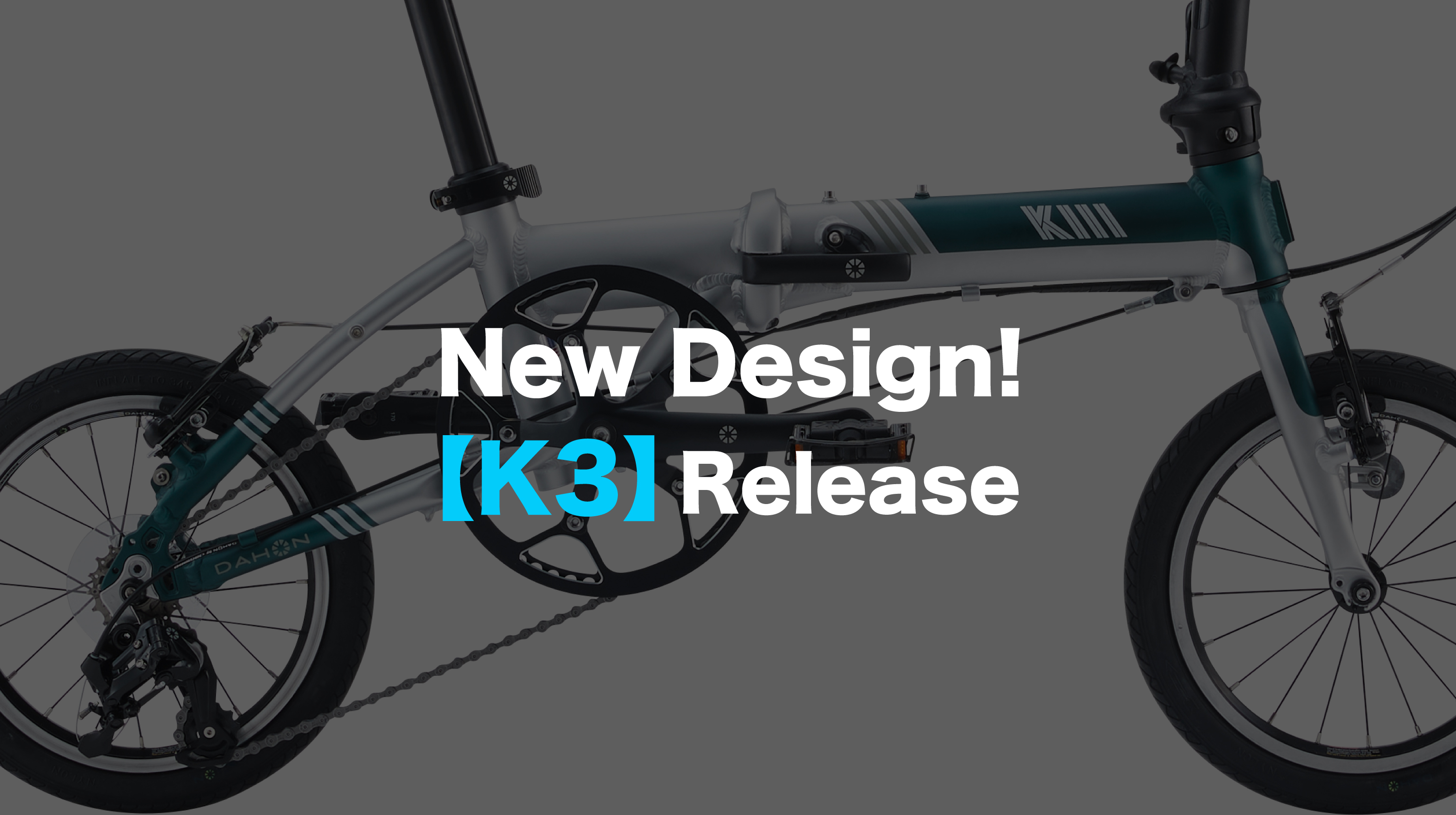New Design】コンパクトフォールディングバイクの理想形「K3」の