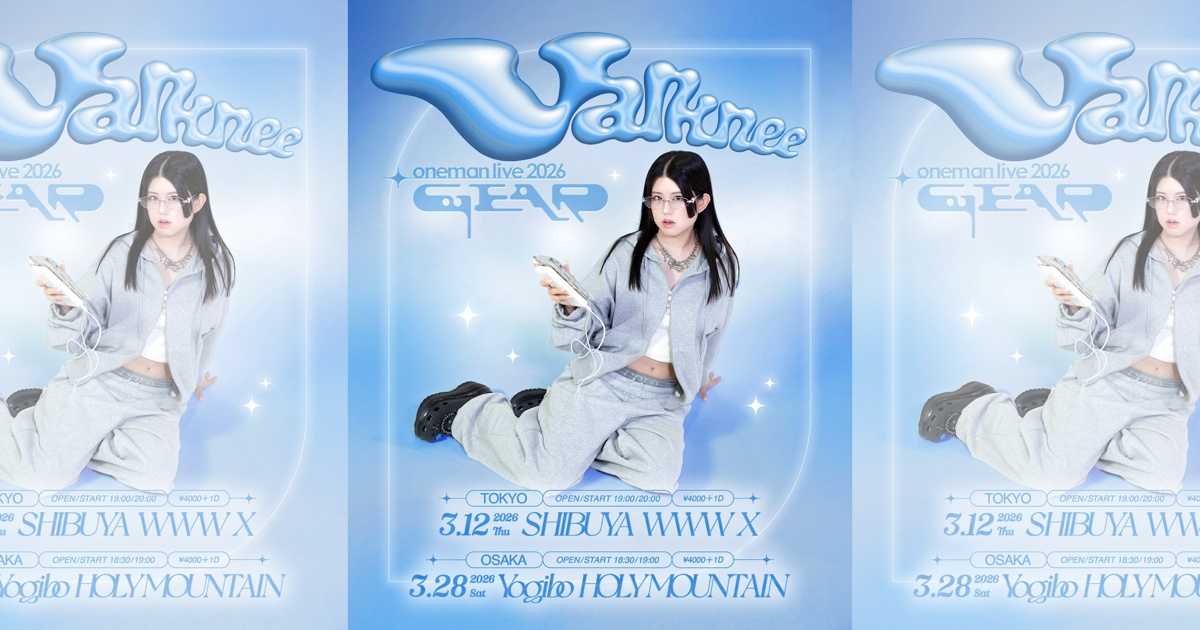 02/11(Wed) りりあ。 | SCHEDULE | Shibuya WWW - WWW X