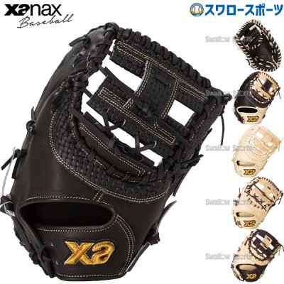 ザナックス最高級グラブ！トラストエックスシリーズ！ 野球用品