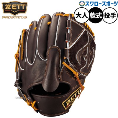 注目の新商品アイテム多数！ゼット新商品特集！！野球用品スワロースポーツ