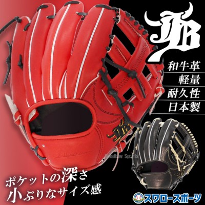 早い者勝ち！年に一度の最終決算セール！！ 野球用品スワロースポーツ