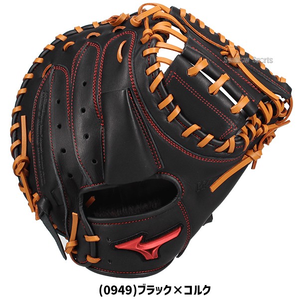 野球 ミズノ 軟式ミット キャッチャーミット 軟式用 捕手用