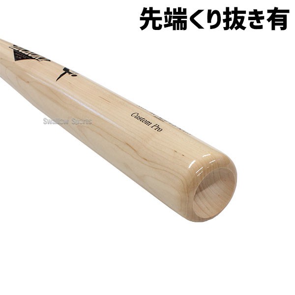 野球 オールドヒッコリー 硬式 木製バット カスタムプロ ロナルド