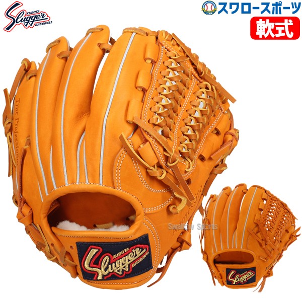 野球 久保田スラッガー 軟式 内野用 内野手用 軟式グローブ グローブ