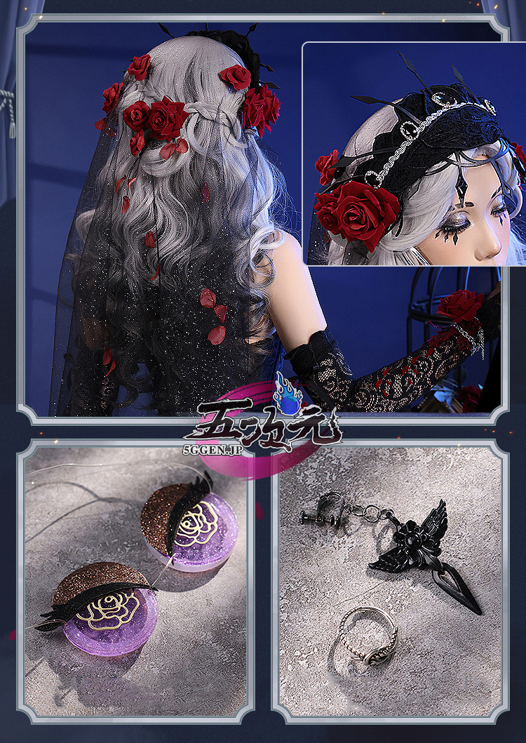 三分妄想 第五人格 IdentityV 心理学者 エダ・メスマー 長夜 コスプレ 衣装