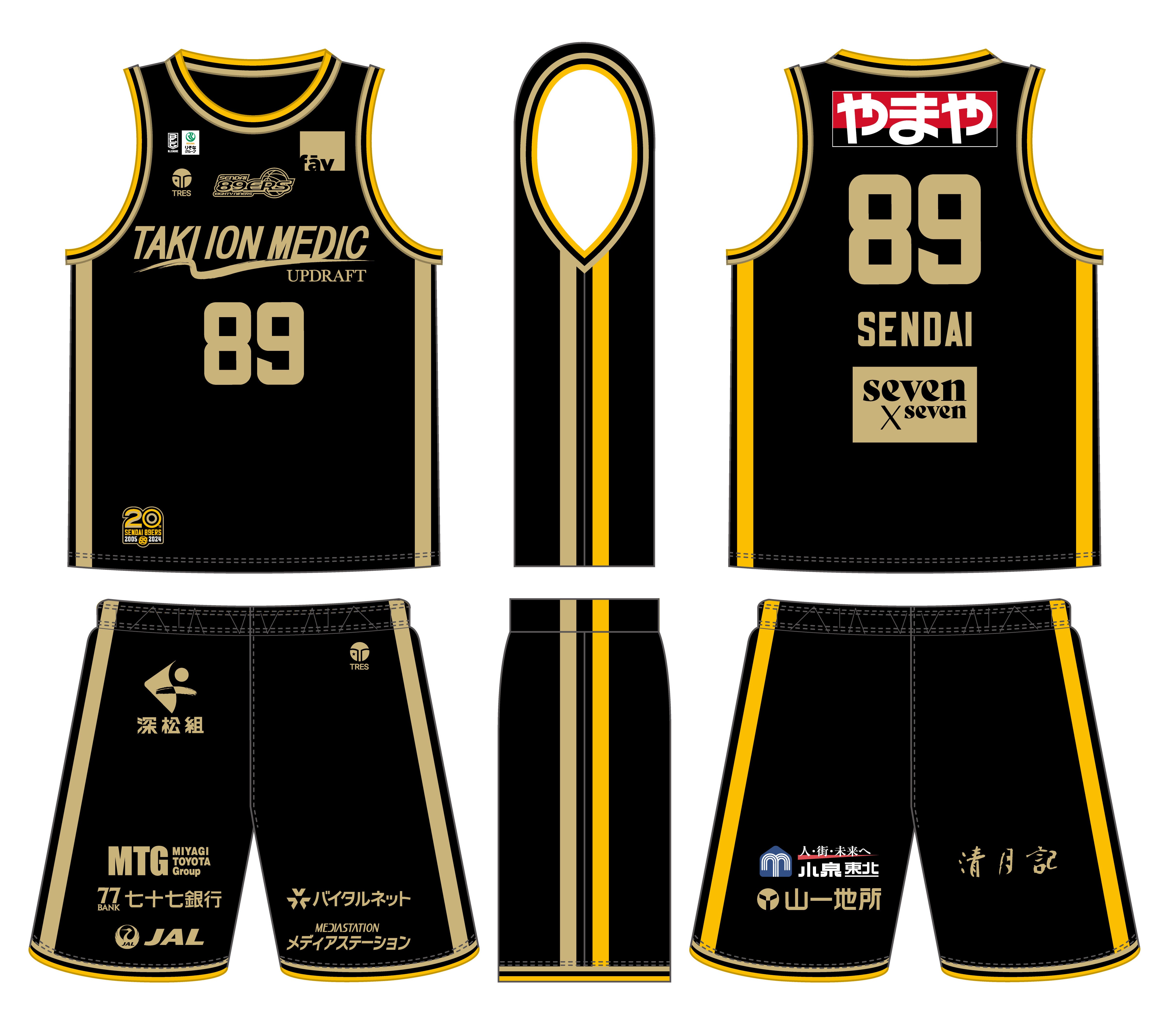 2/7(金)情報更新※2024-25シーズン ユニフォームデザイン、ユニフォーム
