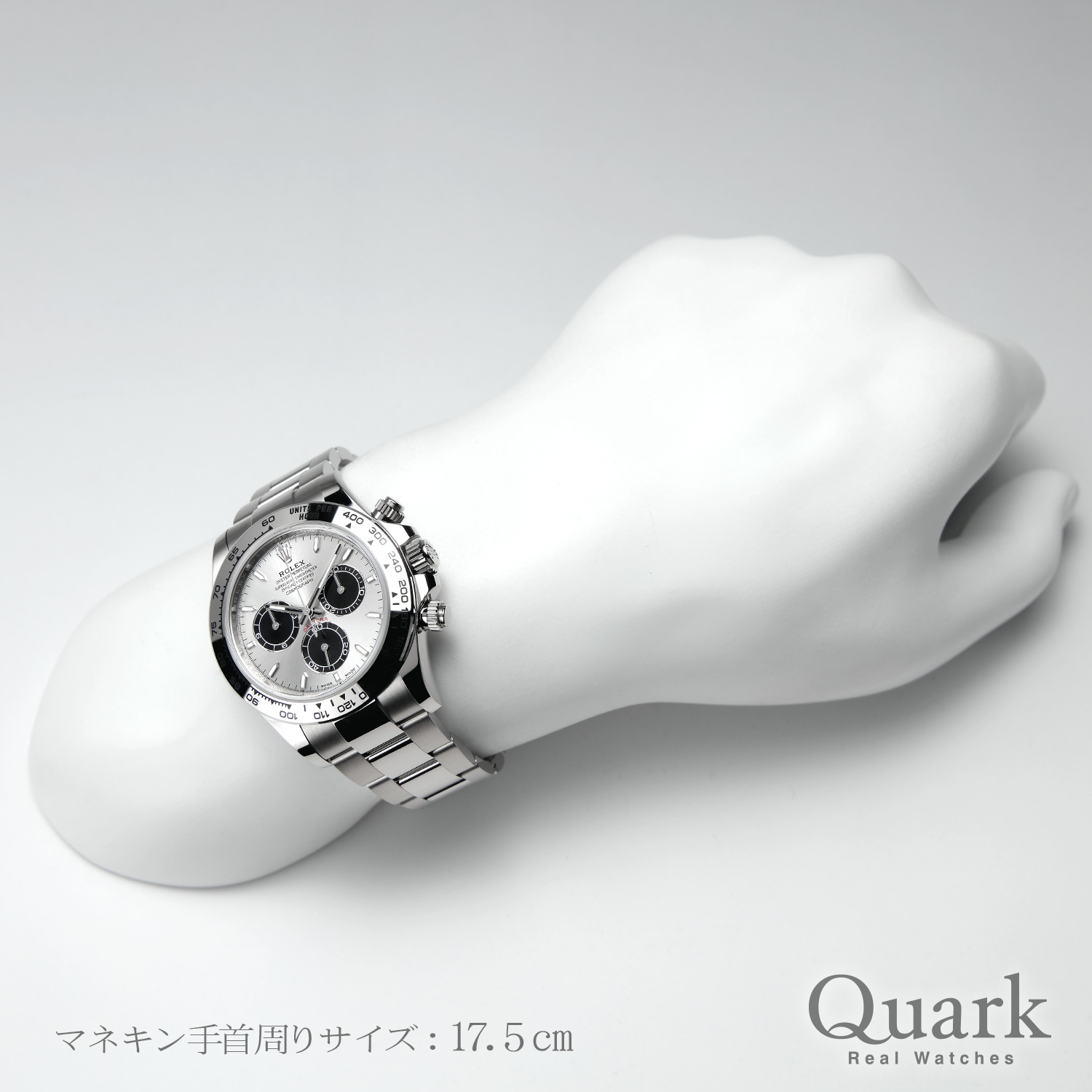 ロレックス デイトナ Ref.126509 スチール＆ブライトブラック 新品