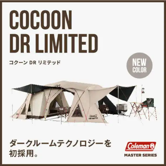 ナチュラルモザイクBBQテーブル/110プラス | コールマン｜Coleman