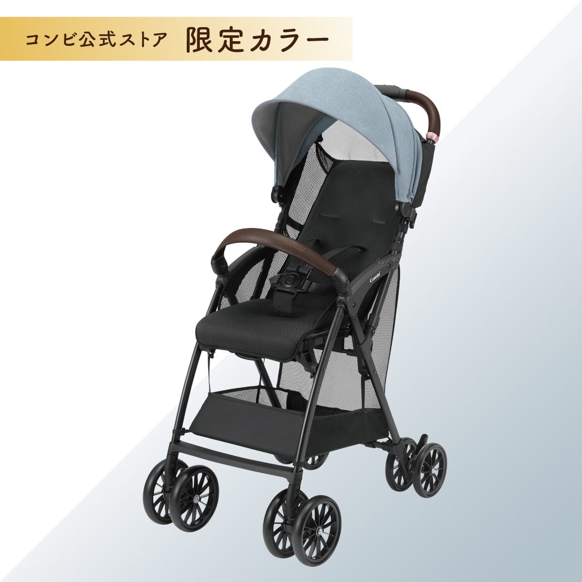 Acbee plus AO｜コンビ公式ブランドストア