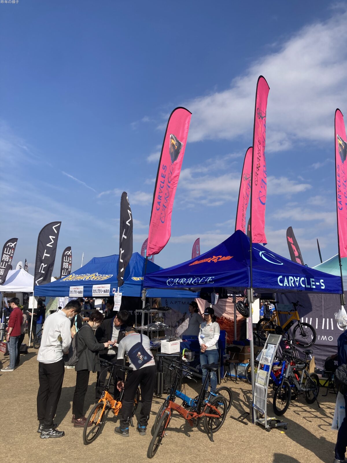 CARACLE-S – CARACLE -the innovative folding bike-