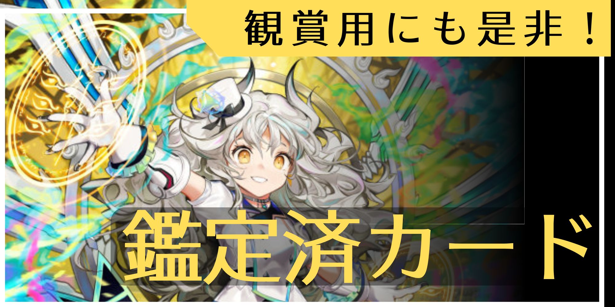 天体妖精エスメル/「お茶はいかがですか？」【VR】{EX1216/110}《多》