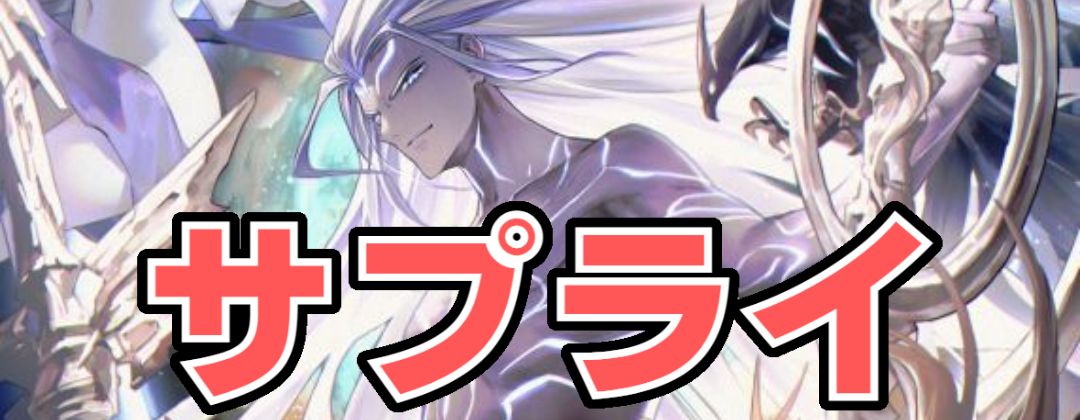 三日月の女神ツクヨミ【SR】{CP03-115}《ビショップ》 - カード