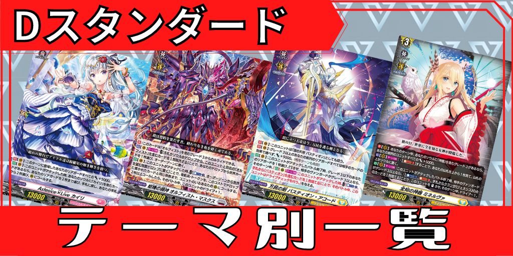 状態B〕「ゲーマーが妖怪退治やってみた！」刀道巫女【CR】{DZ-SS04