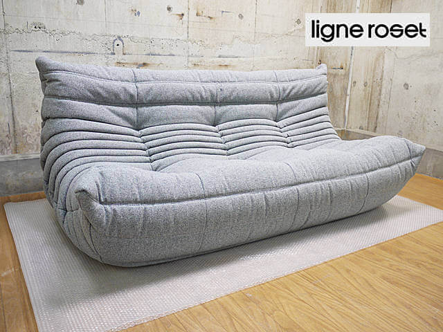 リーン・ロゼ】ligne roset TOGO トーゴ 3人掛けソファ グレー 布 郵送