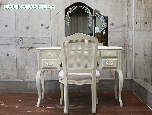 LAURA ASHLEY】ローラアシュレイ PROVENCALE プロヴァンセル