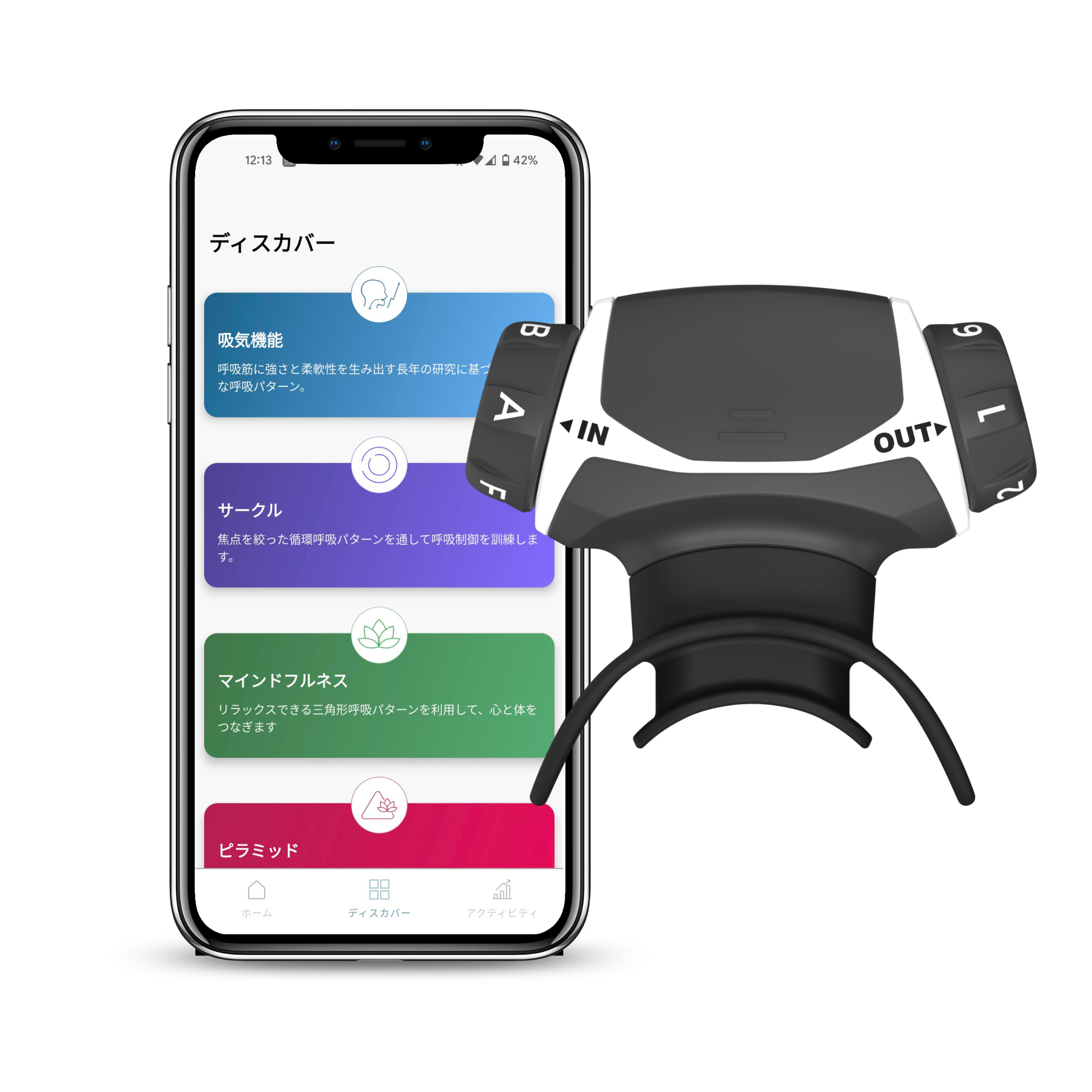 川崎市 : エアロフィット・アクティブ