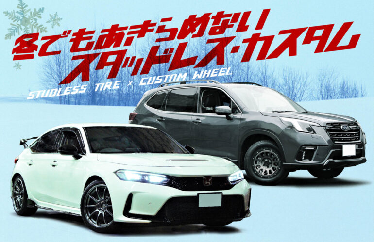 SUV用スタッドレスタイヤ4本セットナット・スペーサー付