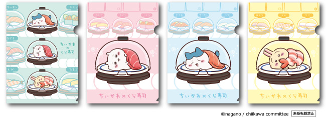 ちいかわ』×「くら寿司」がコラボ！ 「寿司皿」や寿司変身「フィギュア