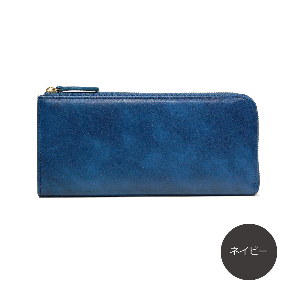 濃淡染めのレザーが美しいL字ファスナー長財布