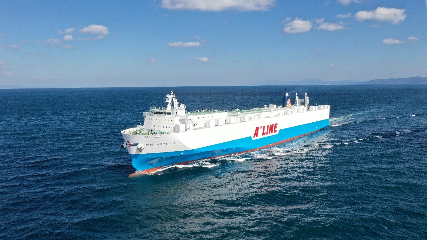 琉球エキスプレス7」就航についてのお知らせ