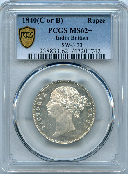 英領インド ヴィクトリア 1840(CorB) ルピー 銀貨 PCGS MS62+ | ARK