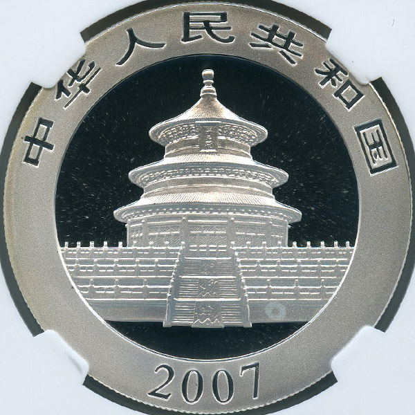 中国 パンダ 2007年 10元 銀貨 NGC MS68 | ARK NUMISMATICS