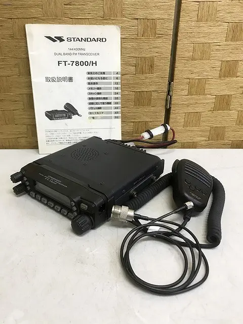 ヤエスFT-7800 20w アマチュア無線機 アマチュア無線 ヤエスFT-7800