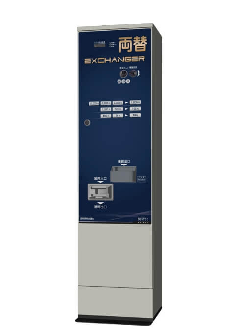 両替機｜券売機・両替機専門メーカーBOSTEC