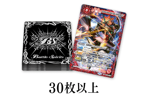 BSC49]『ドリームブースター 巡る星々』遊び方 − 商品情報｜Battle