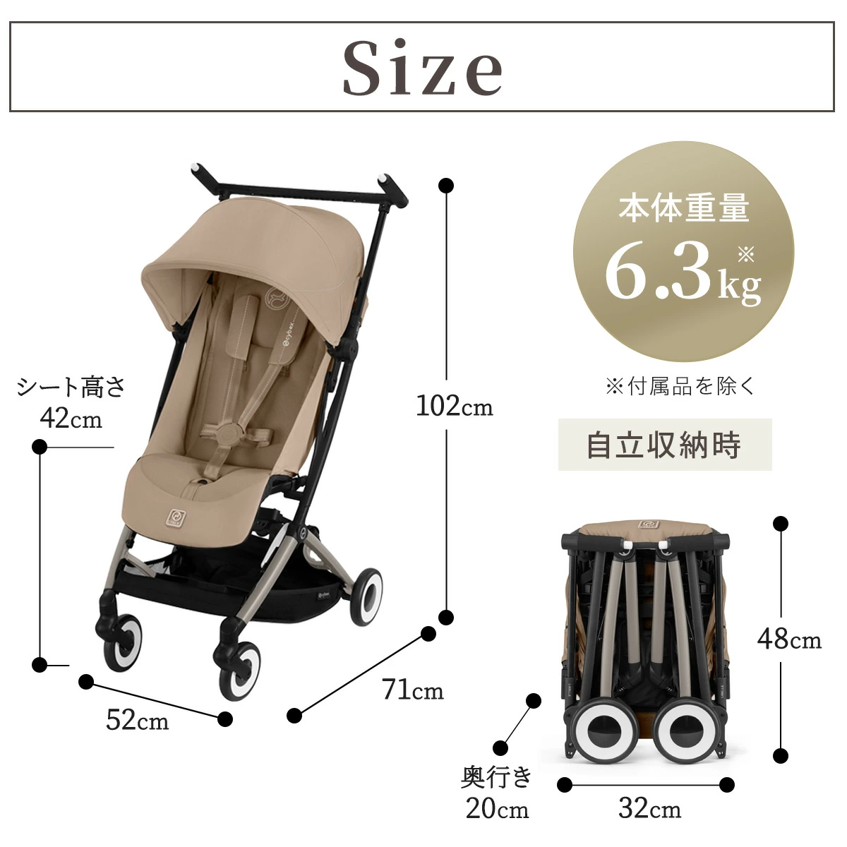 サイベックス リベル 2025 ベビーカー | サイベックス専門店 BabyRide