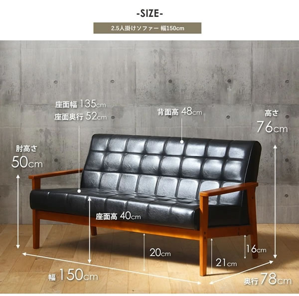 ミッドセンチュリー調！木肘×レザーレトロモダンソファを通販で安く