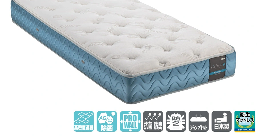 フランスベッド AGシリーズマットレス - マットレス