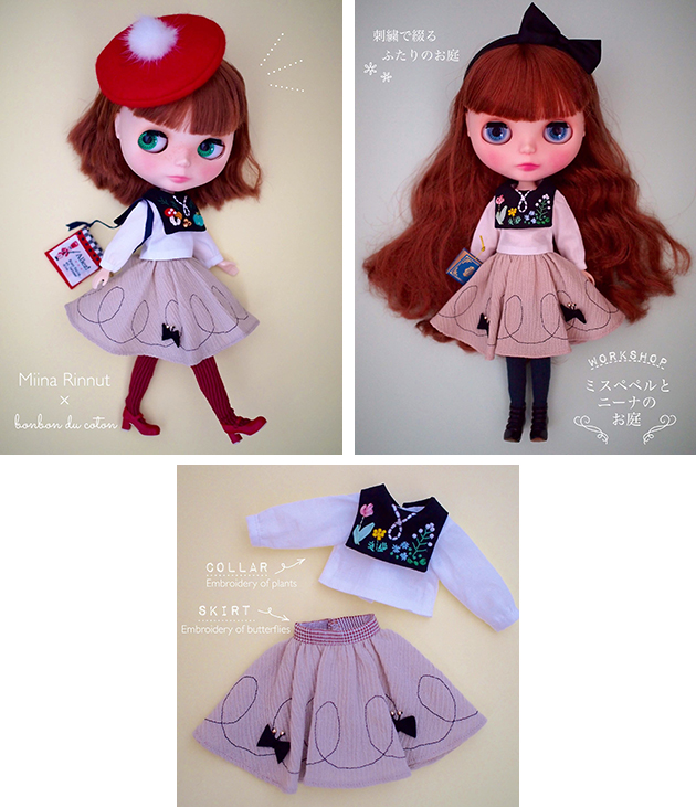 ブライス公式サイト | blythedoll.com