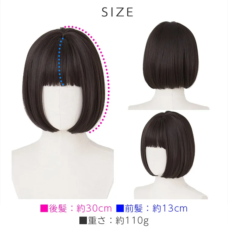 カラメルトップスボブ｜ウィッグのことならブライトララ