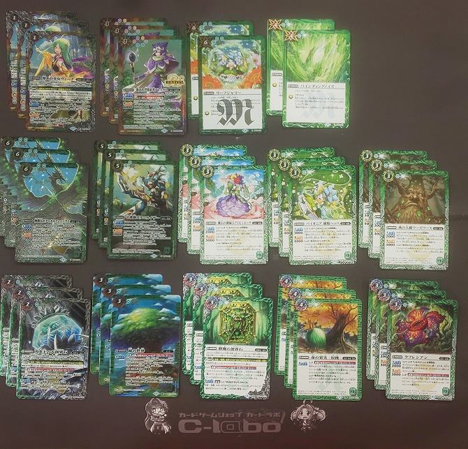 バトルスピリッツ『緑起幻』デッキ紹介!! / 福岡天神店の店舗ブログ