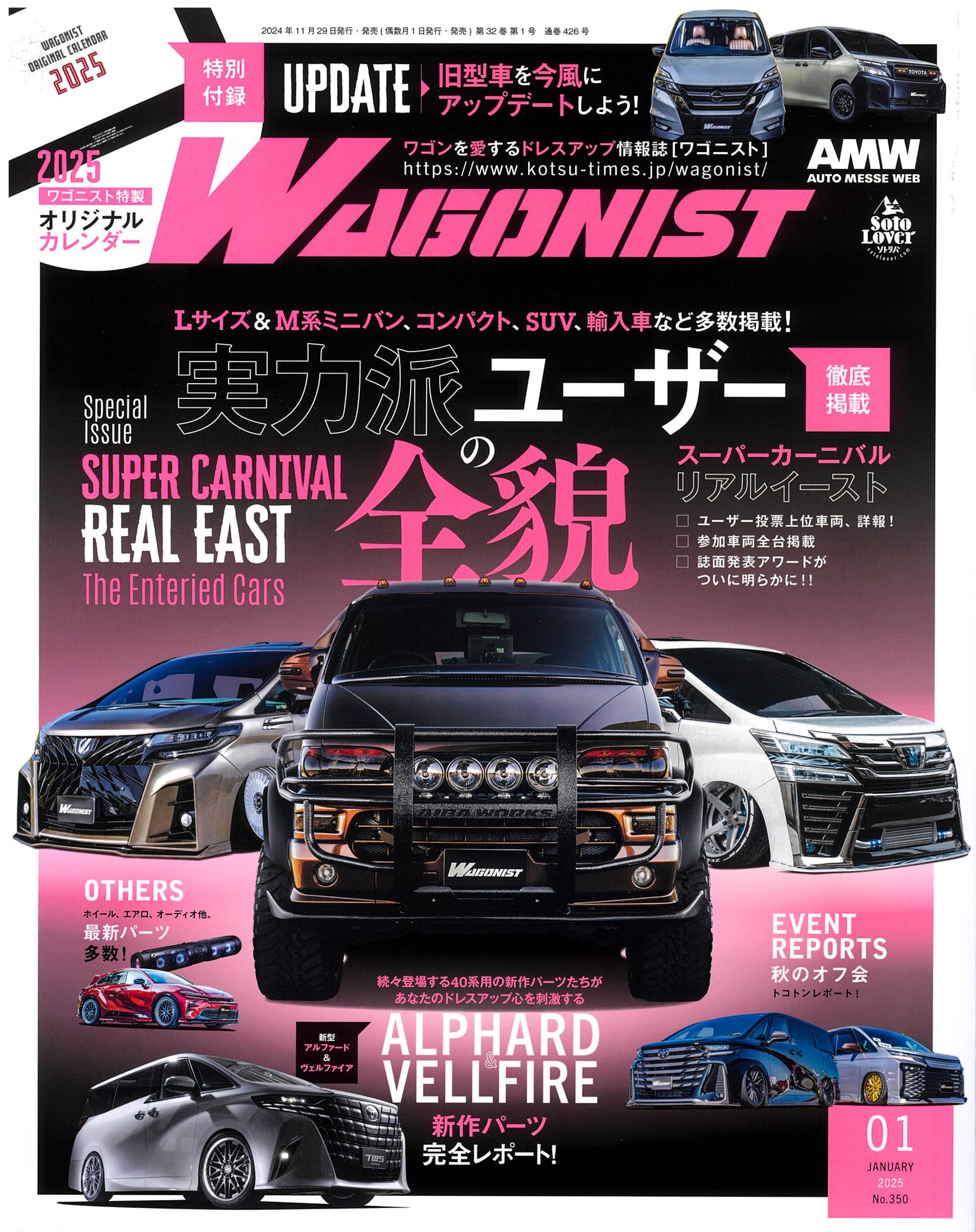 MAULBEERE ドアキックガード for ジムニー/ジムニーシエラ JB64/74W