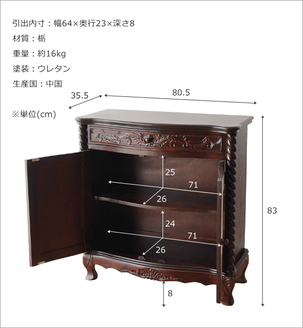 アンティーク 家具 サイドボード 収納家具 電話台 FAX台 猫脚 完成品