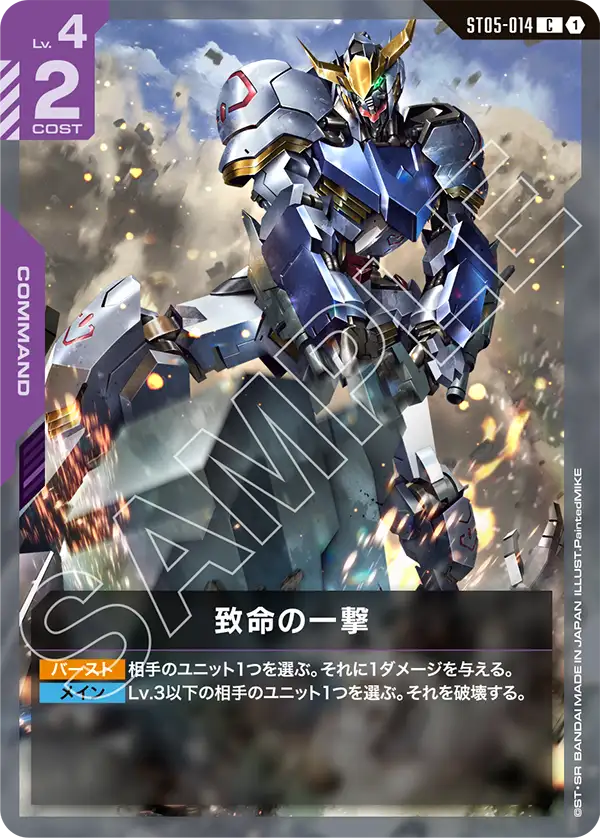 Ξガンダム×キュベレイ（チーム戦Ver） | GUNDAM CARD GAME 公式サイト