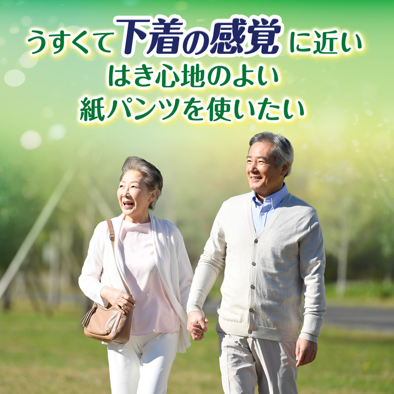 ライフリー下着感覚プレミアム2回Lサイズ 18枚×3袋｜ユニ・チャーム