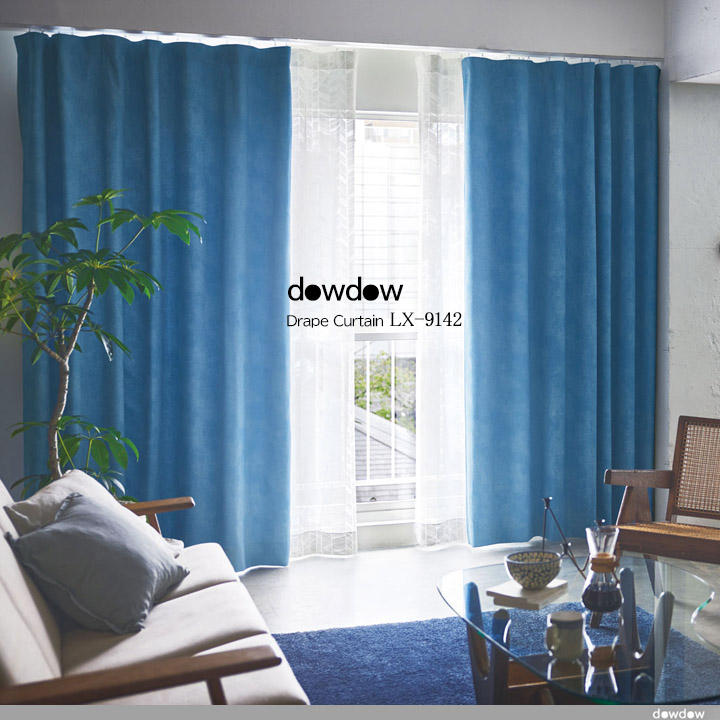 オーダーカーテン新築セット】西海岸スタイルのコーディネート【WC-02