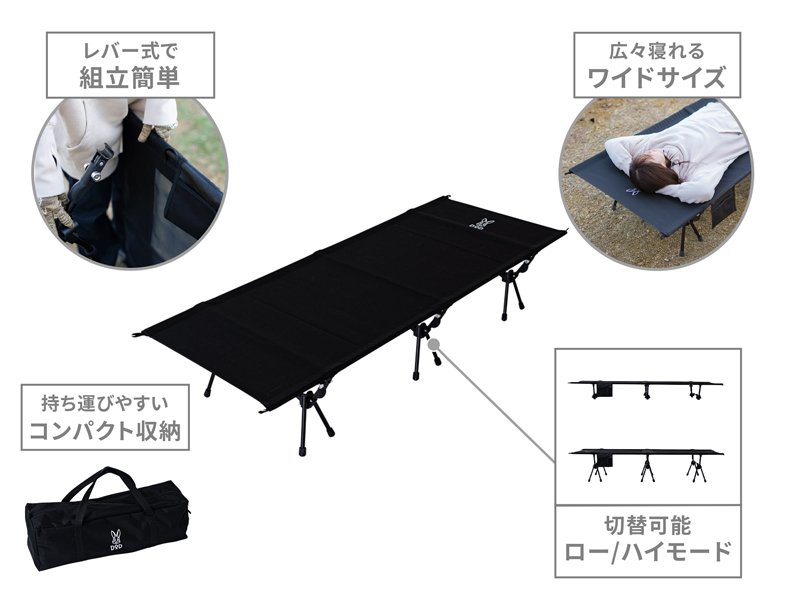 ジミニーコット CB1-995-BK - DOD（ディーオーディー）【公式ブランド