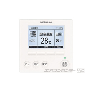 PLZX-KP140EH 三菱電機 業務用エアコン スリムK 天井カセット4方向 5