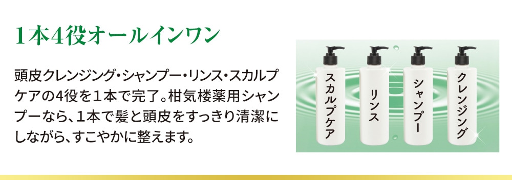 柑気楼 薬用モイストシャンプープレミアム 詰替用500g: ヘアケア／は