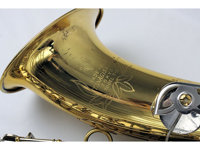 ヤナギサワ・サックスの原点 ジャパン・ビンテージYANAGISAWA T-5の