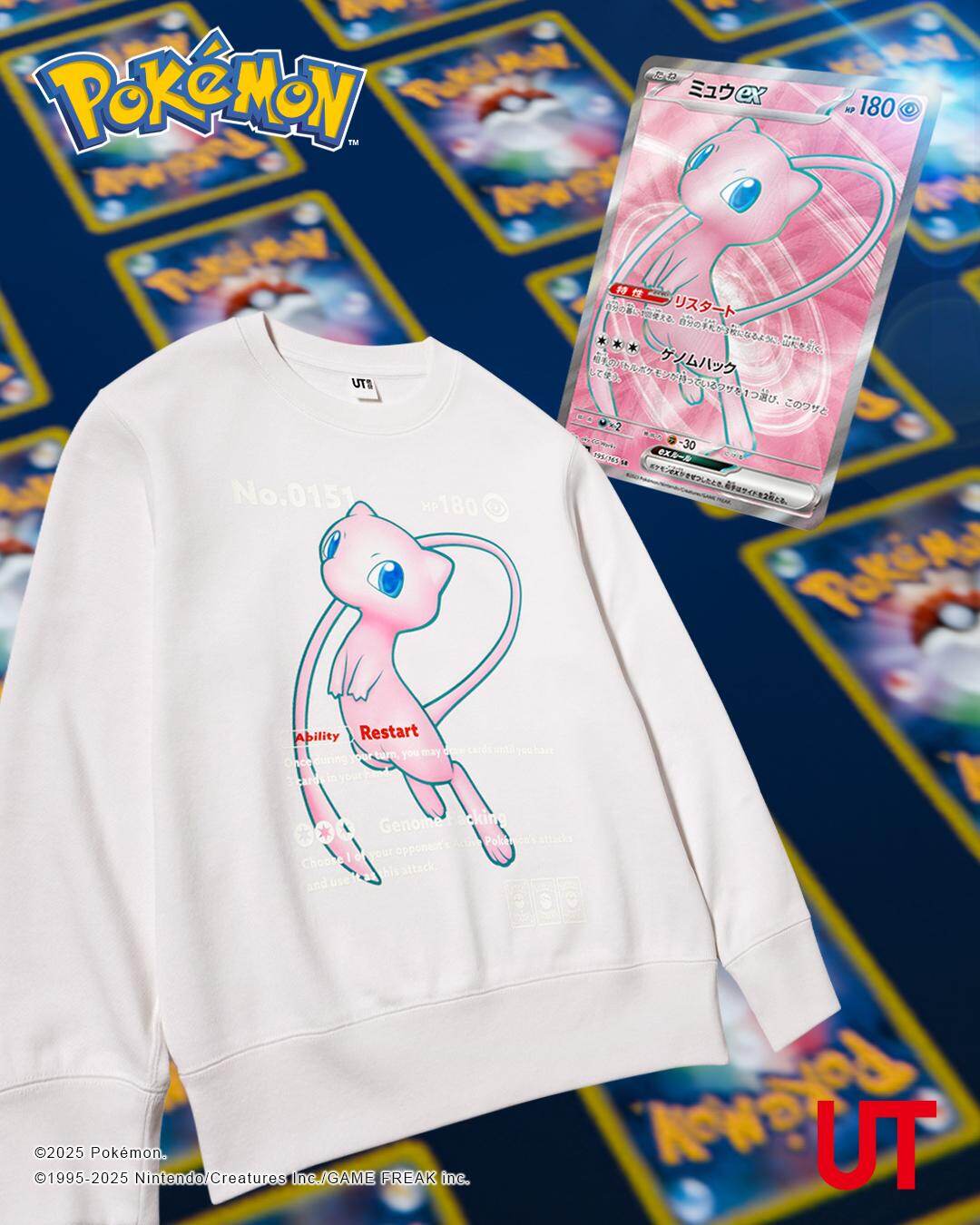 UTからポケカ＆ポケポケのコラボTシャツ、ピカチュウやヤドンのカード